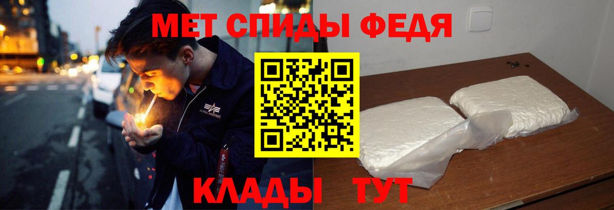 АМФЕТАМИН  Вход с VPN  Обь  Амфетамин Premium 