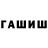 Alpha-PVP Соль Greenlist