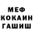 Амфетамин Premium Mertel