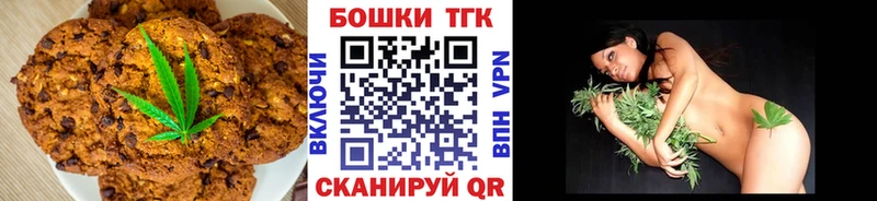 как найти закладки  Обь  Canna-Cookies конопля 