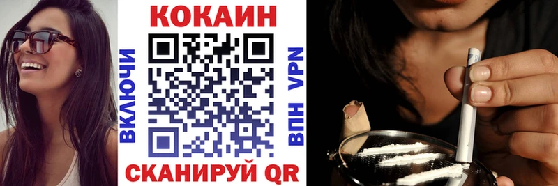 купить сайты маркетплейс телеграм Кокаин Перу Обь