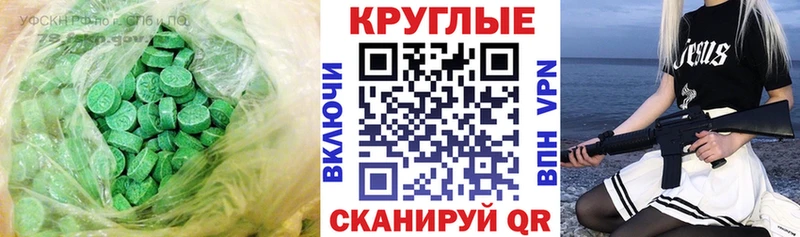 ЭКСТАЗИ TESLA  как найти закладки  Обь 