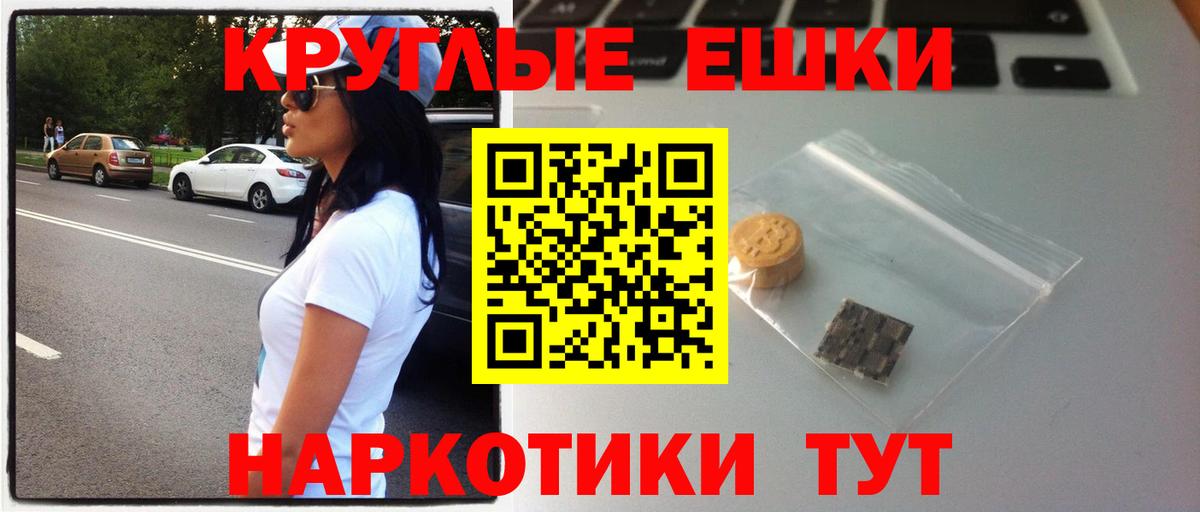 Ecstasy TESLA Обь