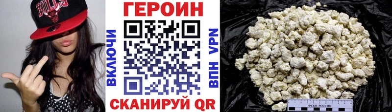 кракен ТОР Обь ГЕРОИН хмурый купить наркоту