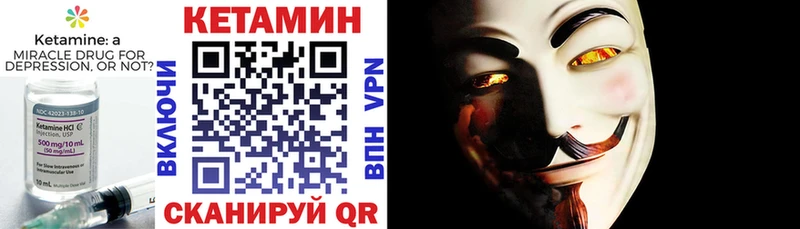 цена Обь дарк нет наркотические препараты Кетамин ketamine