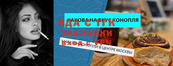MDMA Анжеро-Судженск