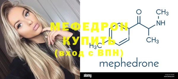 MDMA Анжеро-Судженск