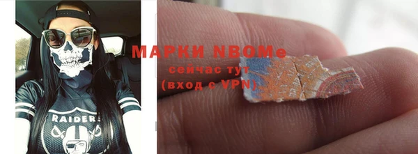 соль ск Лиски
