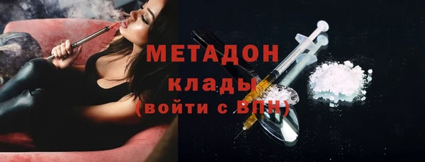 mdma Ладушкин