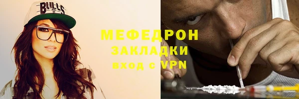 соль ск Лиски