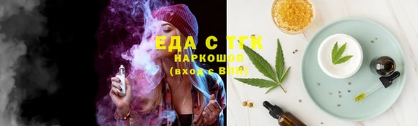 соль ск Лиски