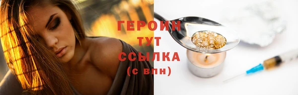кокаин Липки