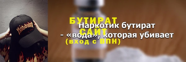 СК Лихославль