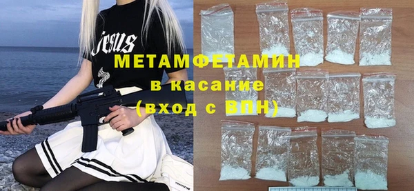 соль ск Лиски