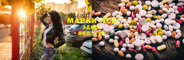 соль ск Лиски