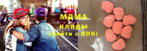 кокаин Липки