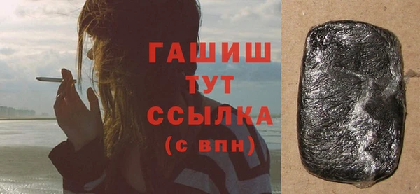 соль ск Лиски