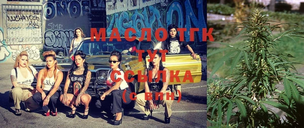 соль ск Лиски