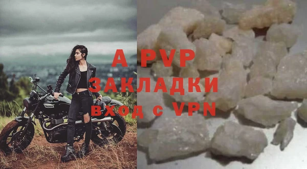 кокаин Липки