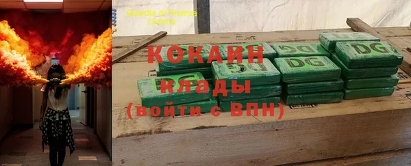 кокаин Липки