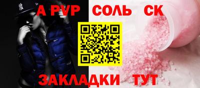spice Обнинск
