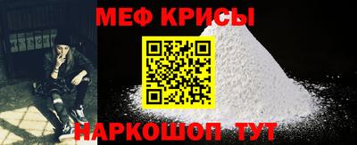 spice Обнинск