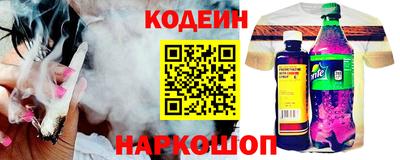 spice Обнинск