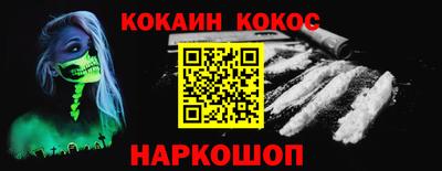 spice Обнинск