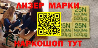 spice Обнинск