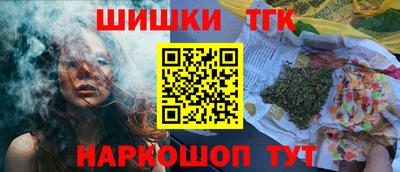 spice Обнинск
