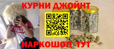spice Обнинск