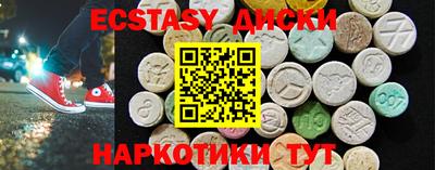 MDMA Нягань