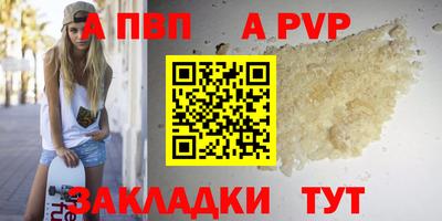 метадон Новодвинск