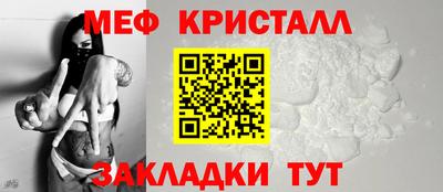 spice Обнинск