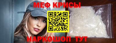spice Обнинск