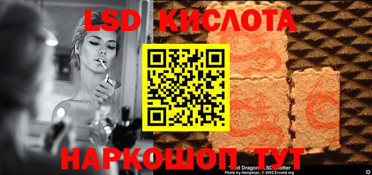 Обь  Лсд 25 экстази кислота  Лсд 25 экстази кислота  Вход с VPN 