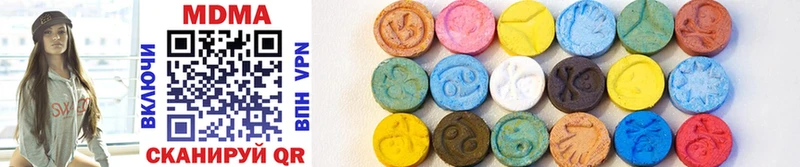 MDMA кристаллы  мориарти клад  Обь  закладки 