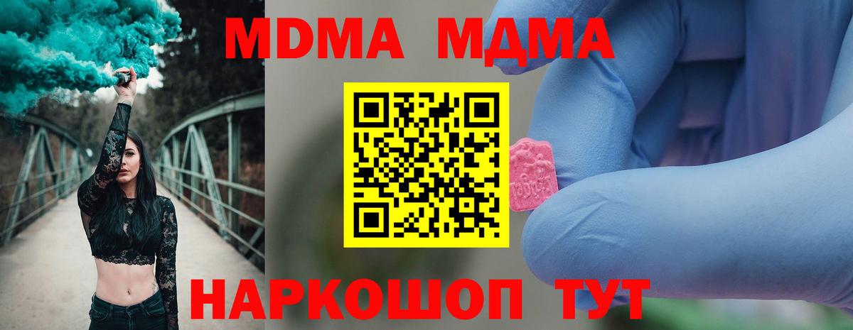 Кетамин Обь