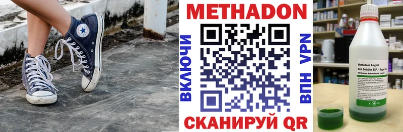Метадон белоснежный Обь