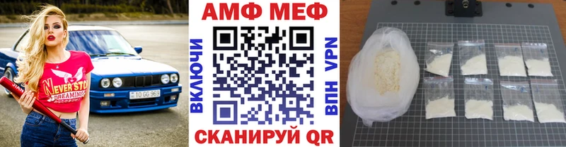 Метамфетамин мет  наркотики  Обь 