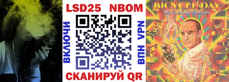 Марки 25I-NBOMe 1,5мг как найти МЕГА tor Обь