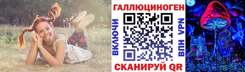 Галлюциногенные грибы мицелий  Обь 