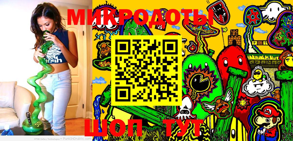 Псилоцибиновые грибы Psilocybine cubensis  Псилоцибиновые грибы Psilocybine cubensis  Вход с VPN  Обь 
