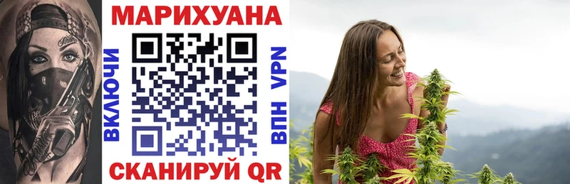 МАРИХУАНА сатива  Обь 